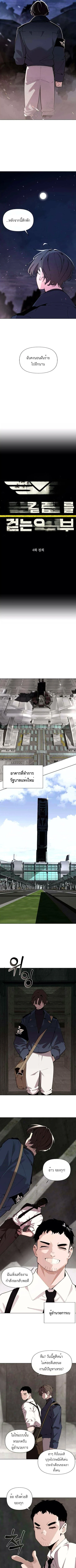 หน้า 7 จาก 9