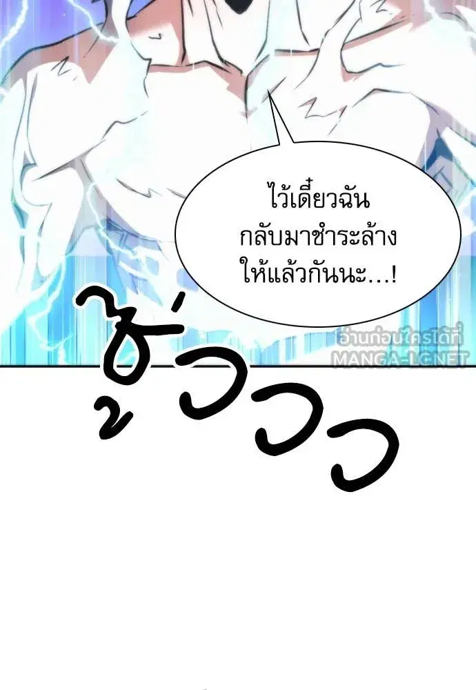 หน้า 105 จาก 130