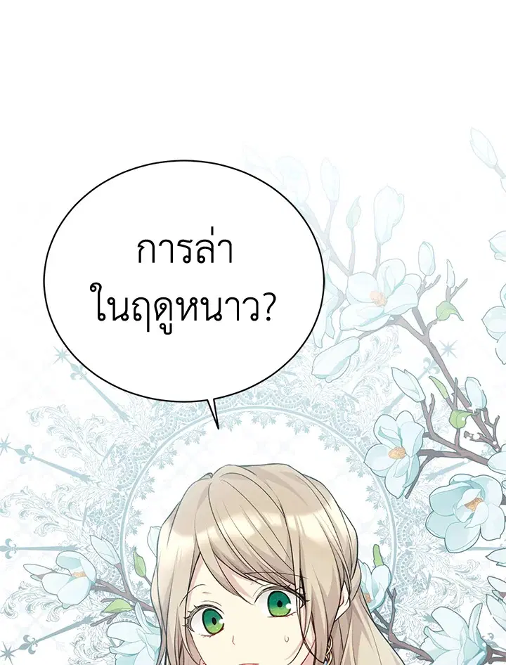 หน้า 78 จาก 111