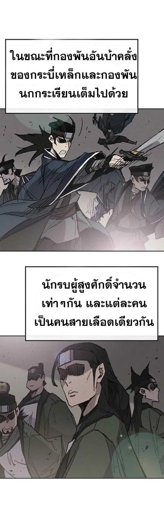 หน้า 11 จาก 68