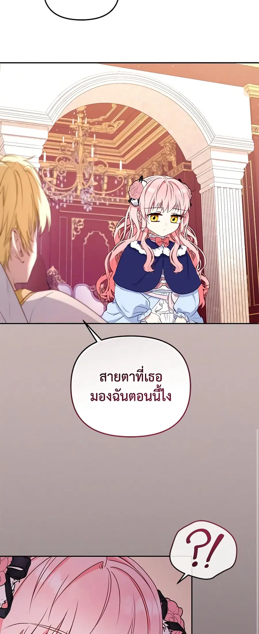 หน้า 29 จาก 49