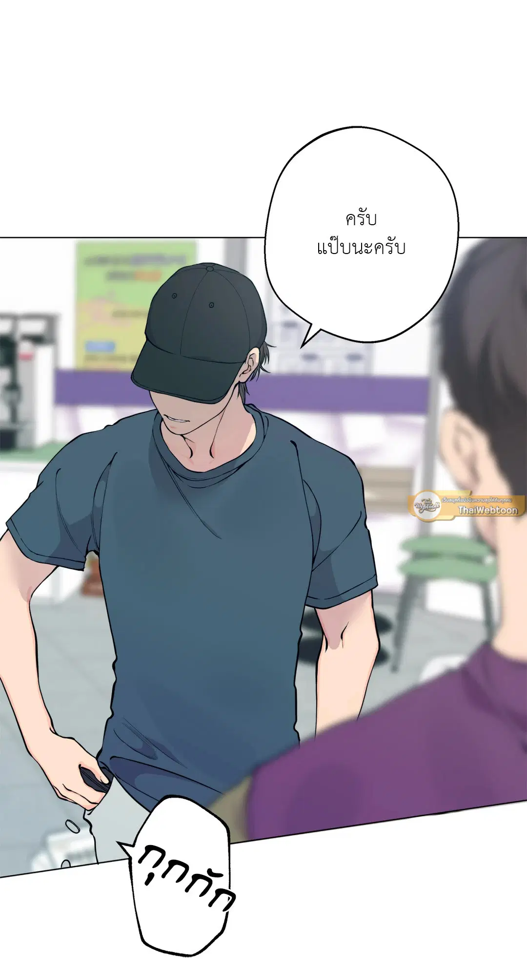 หน้า 21 จาก 87