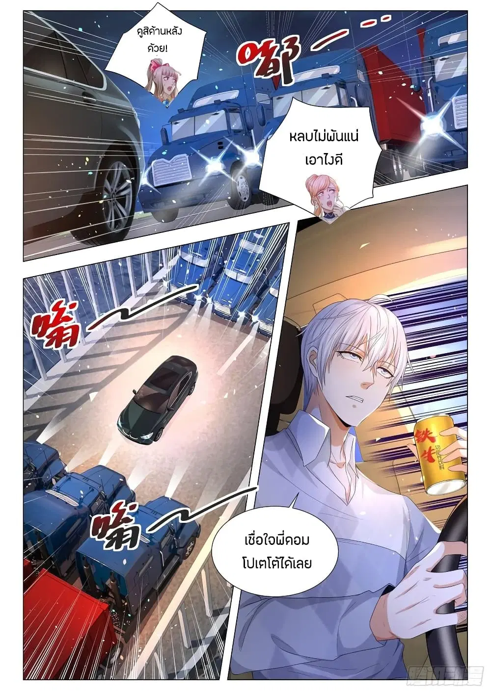 หน้า 6 จาก 14