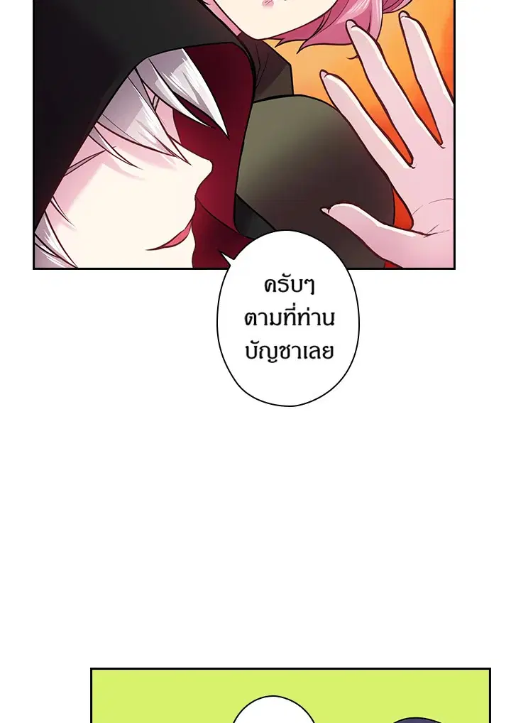 หน้า 29 จาก 68