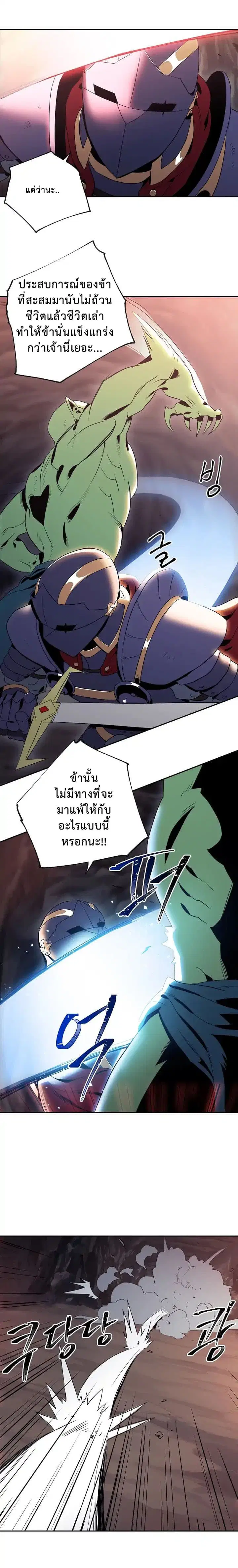 หน้า 10 จาก 19