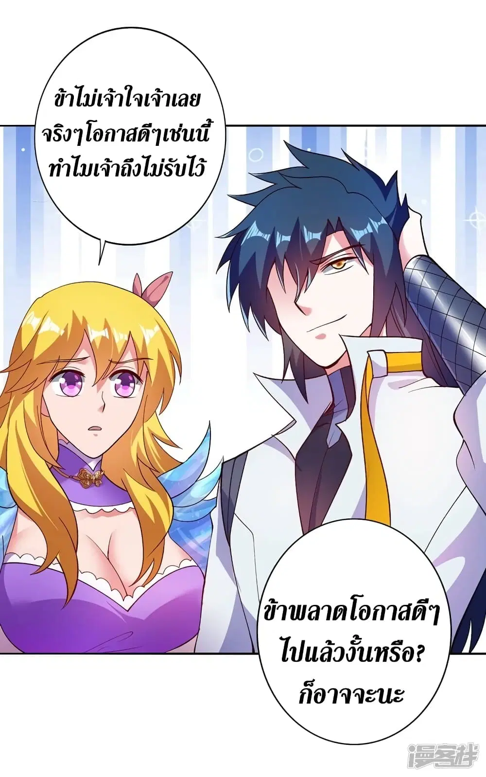 หน้า 27 จาก 37