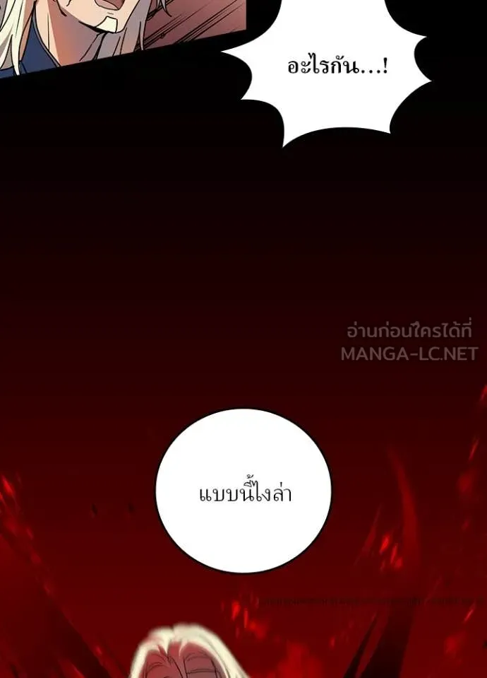 หน้า 95 จาก 105