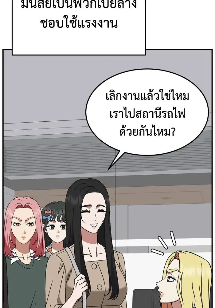 หน้า 115 จาก 170