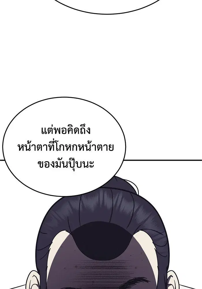 หน้า 124 จาก 200