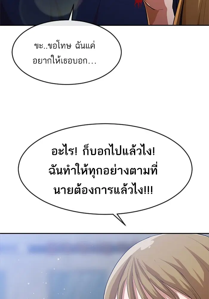 หน้า 20 จาก 164
