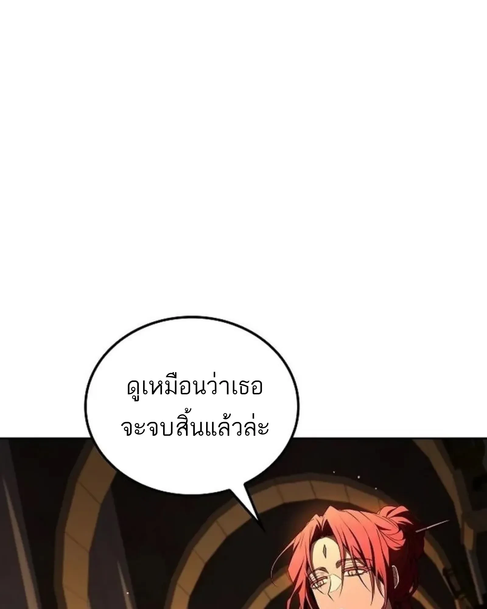 หน้า 107 จาก 192