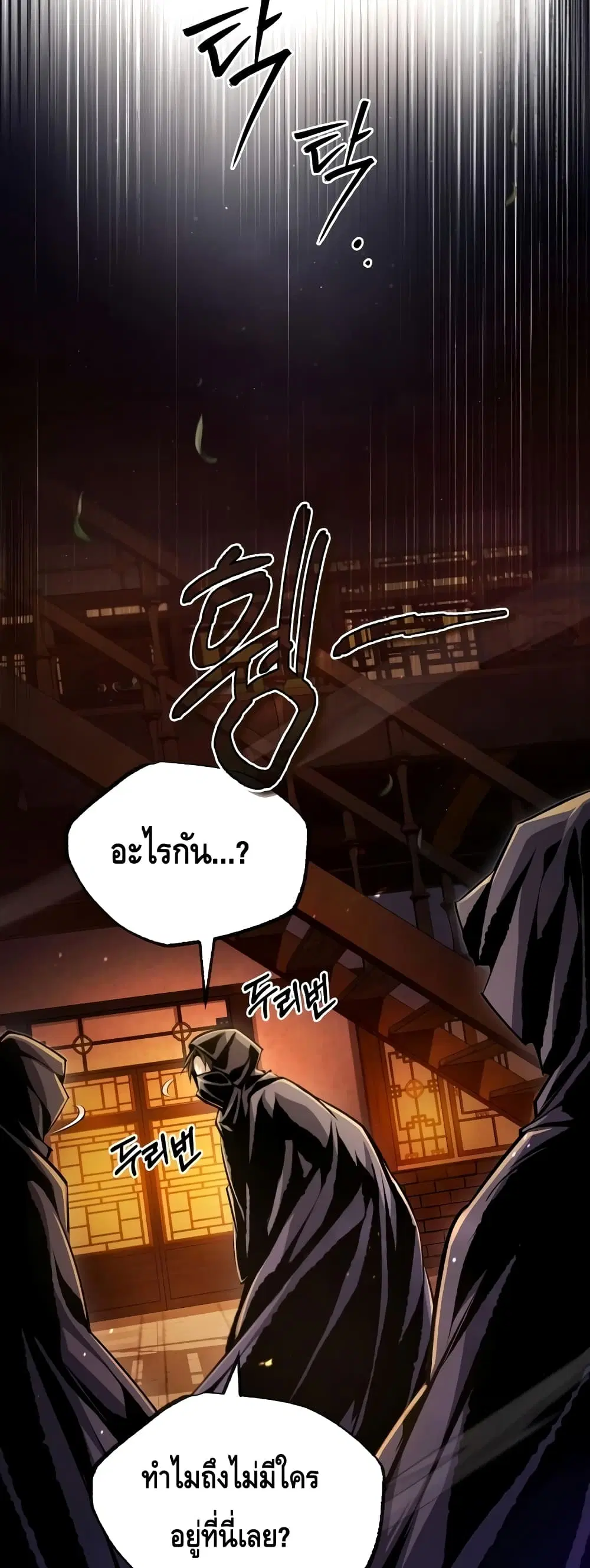 หน้า 73 จาก 82