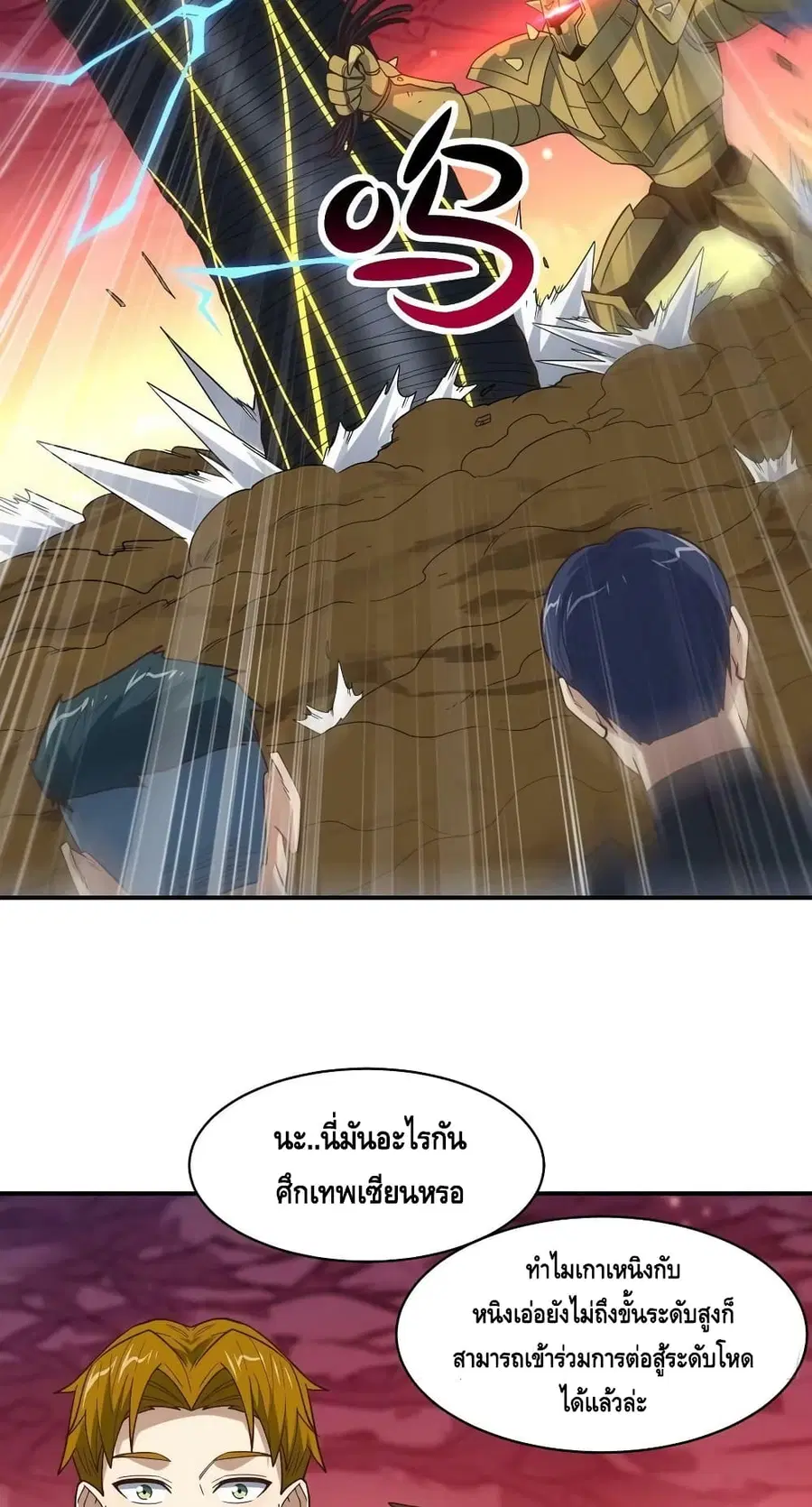 หน้า 3 จาก 72