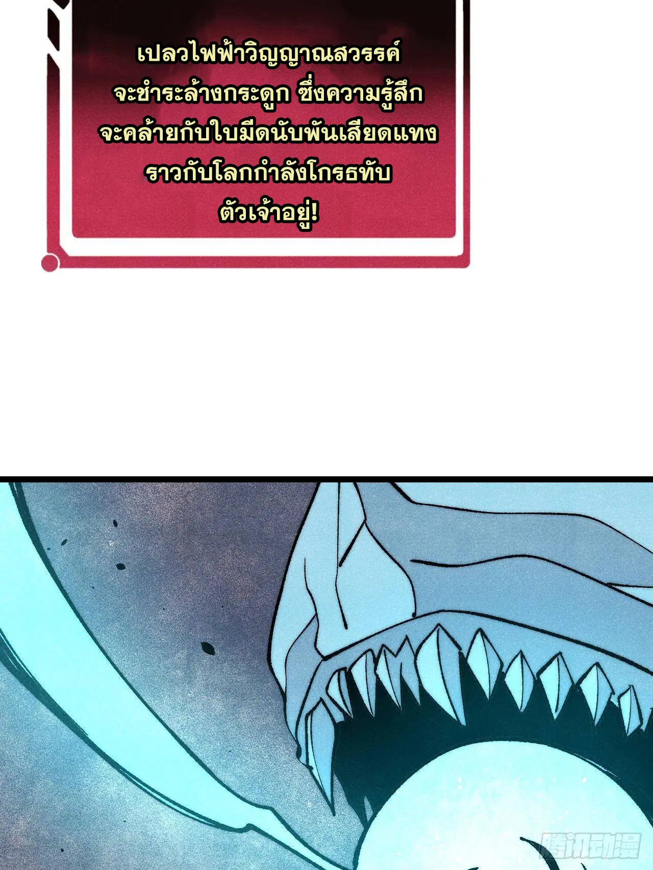 หน้า 30 จาก 103