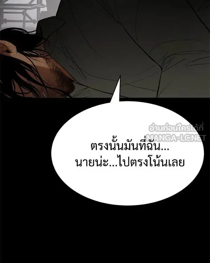 หน้า 6 จาก 247