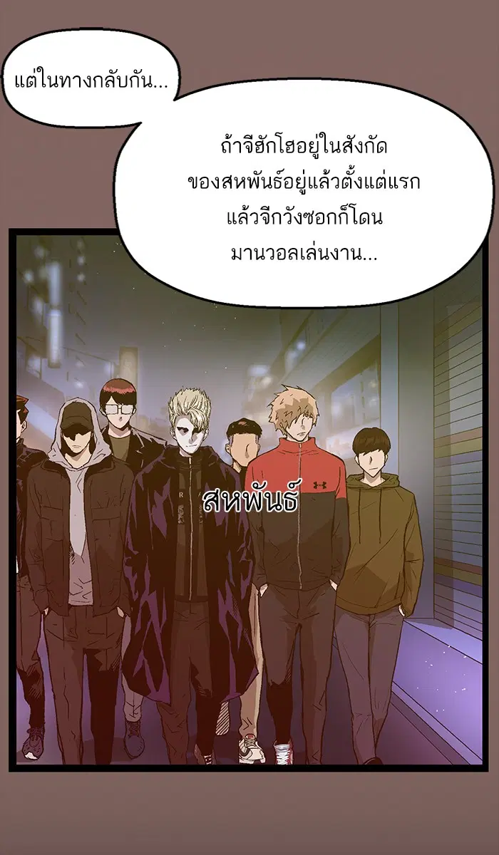 หน้า 20 จาก 104