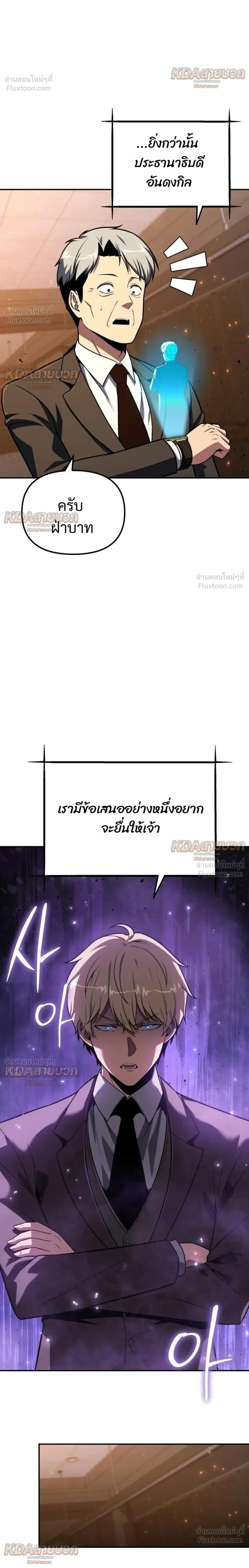 หน้า 24 จาก 40