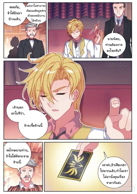 หน้า 9 จาก 17