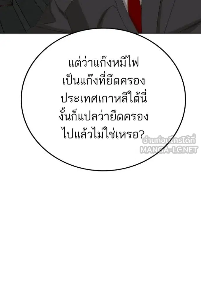 หน้า 26 จาก 156