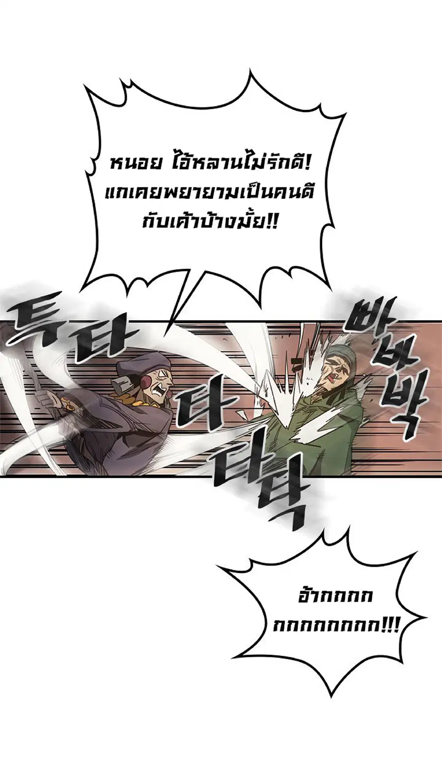 หน้า 31 จาก 65