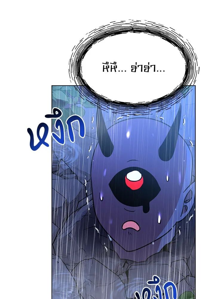 หน้า 7 จาก 144