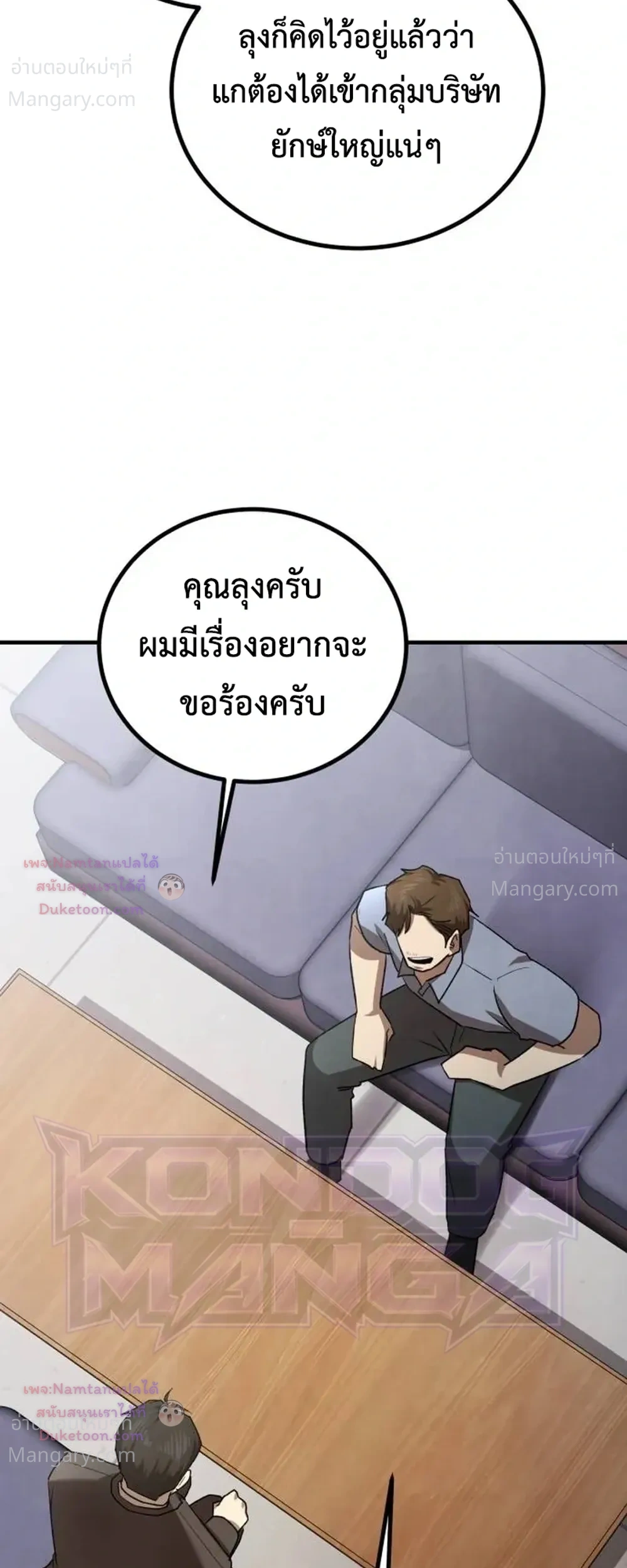 หน้า 47 จาก 49