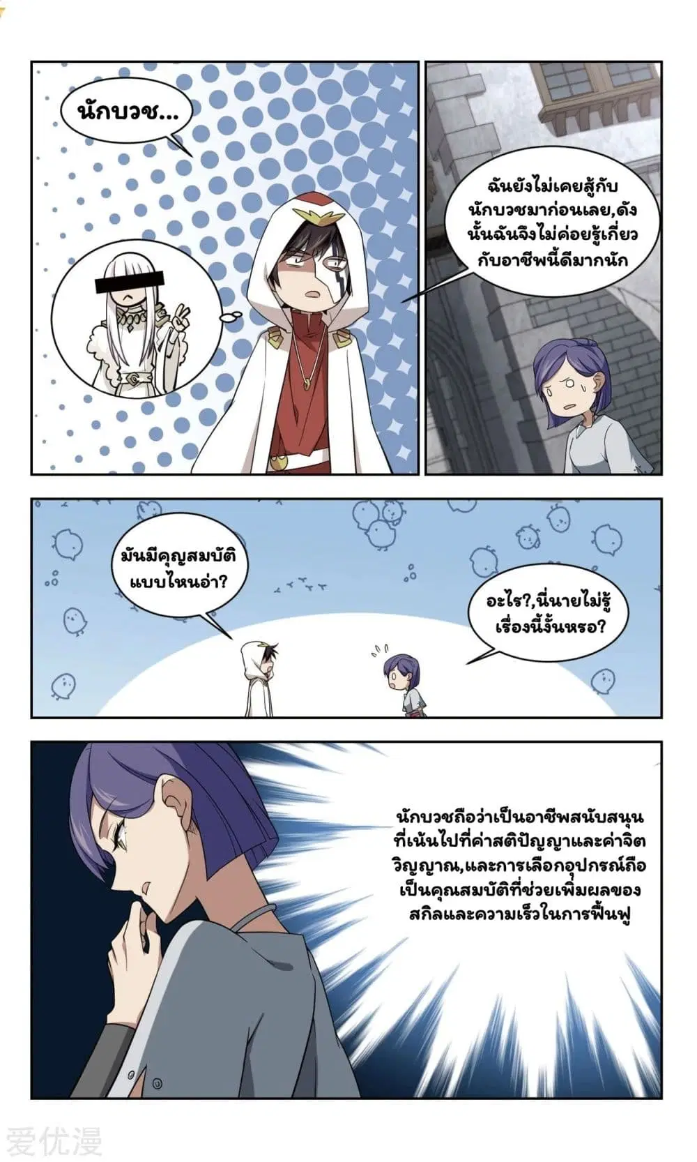 หน้า 26 จาก 30