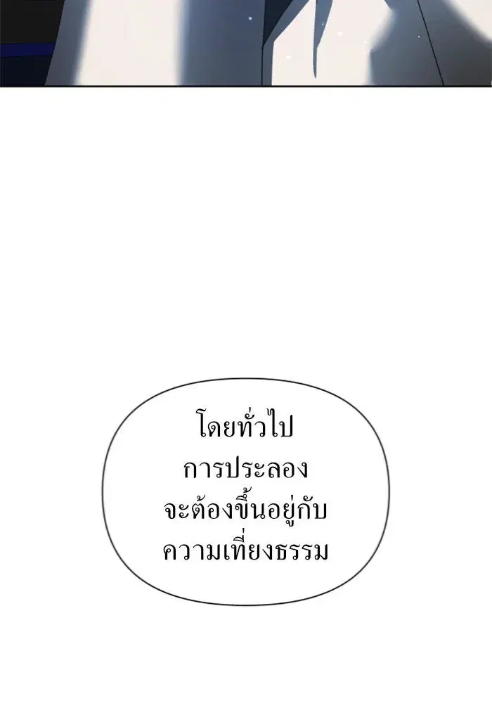 หน้า 74 จาก 164