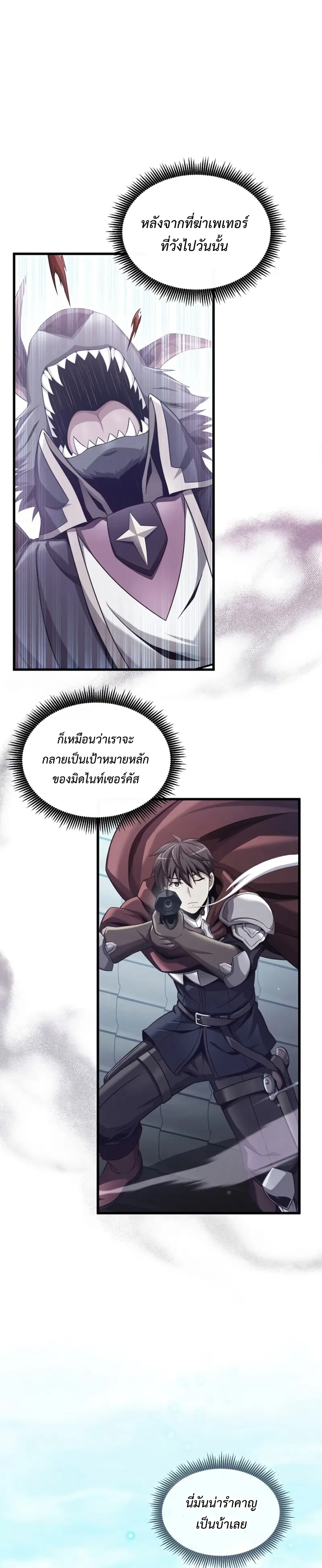 หน้า 13 จาก 41