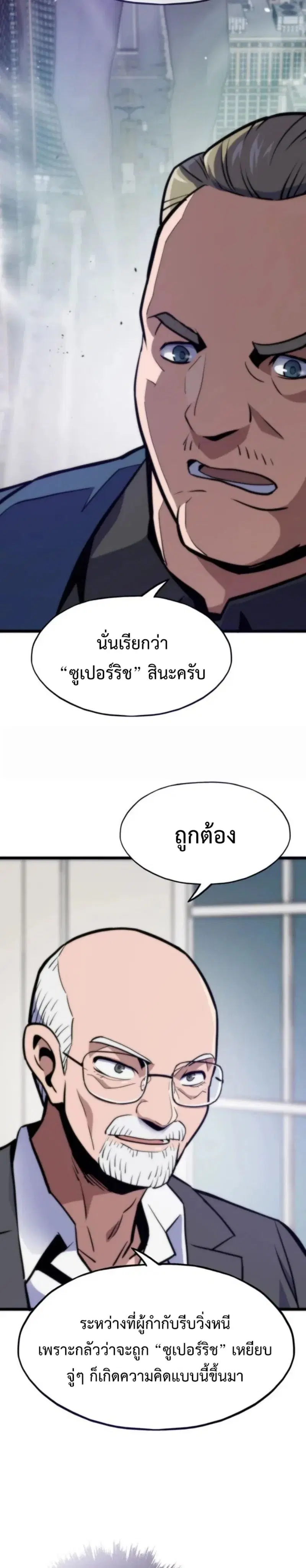 หน้า 13 จาก 45