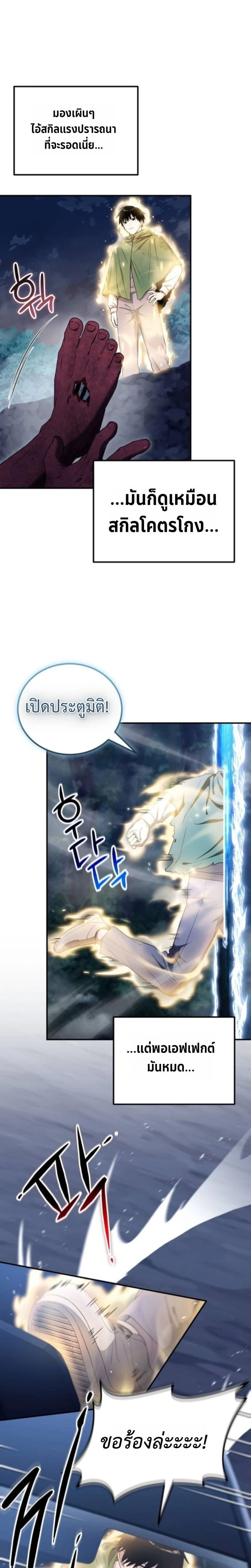 หน้า 22 จาก 29