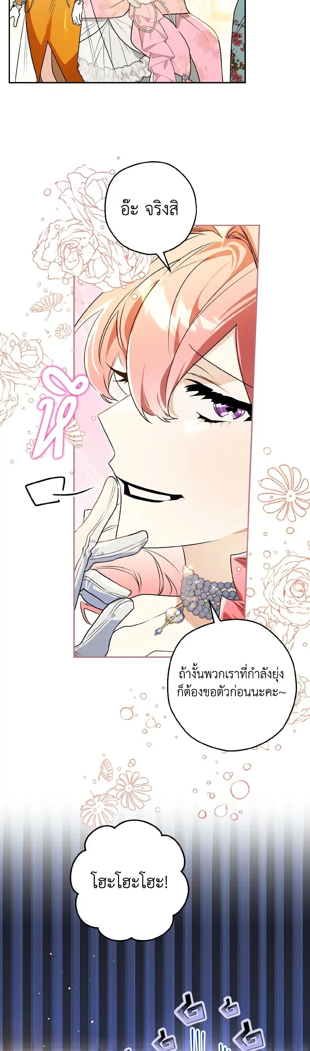หน้า 18 จาก 37