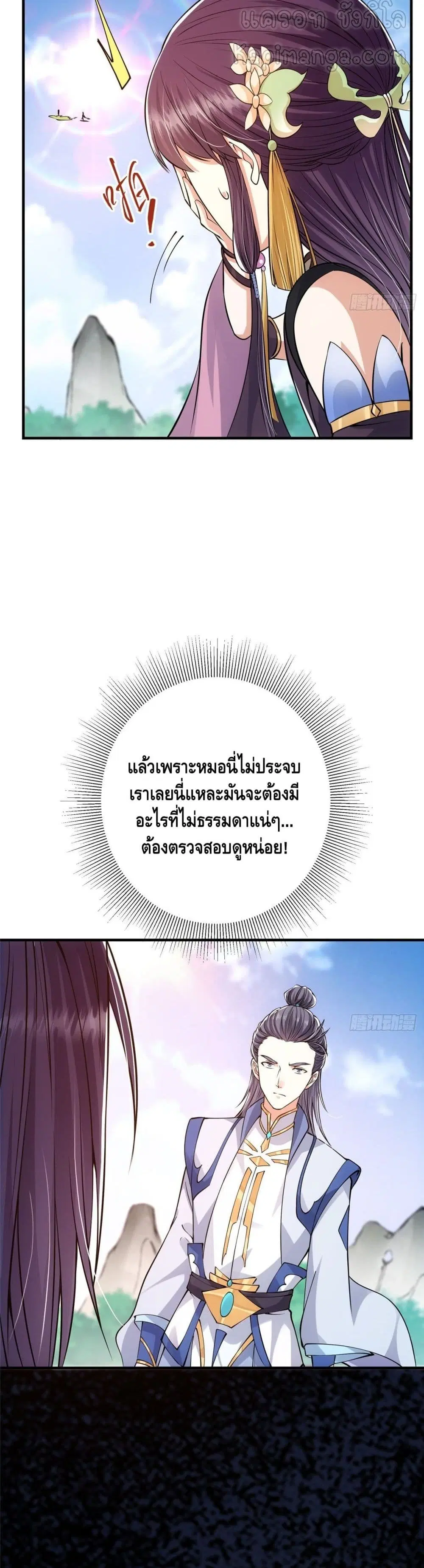 หน้า 15 จาก 22