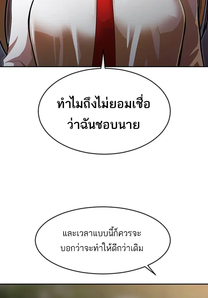หน้า 63 จาก 108