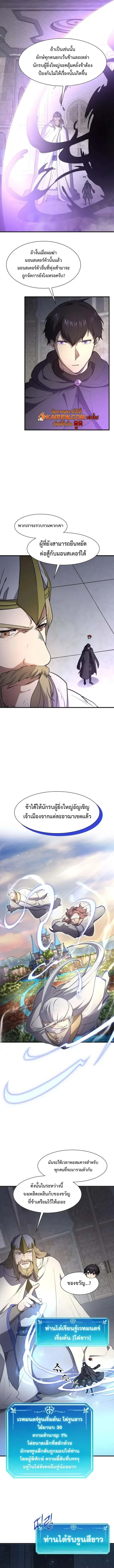 หน้า 14 จาก 16