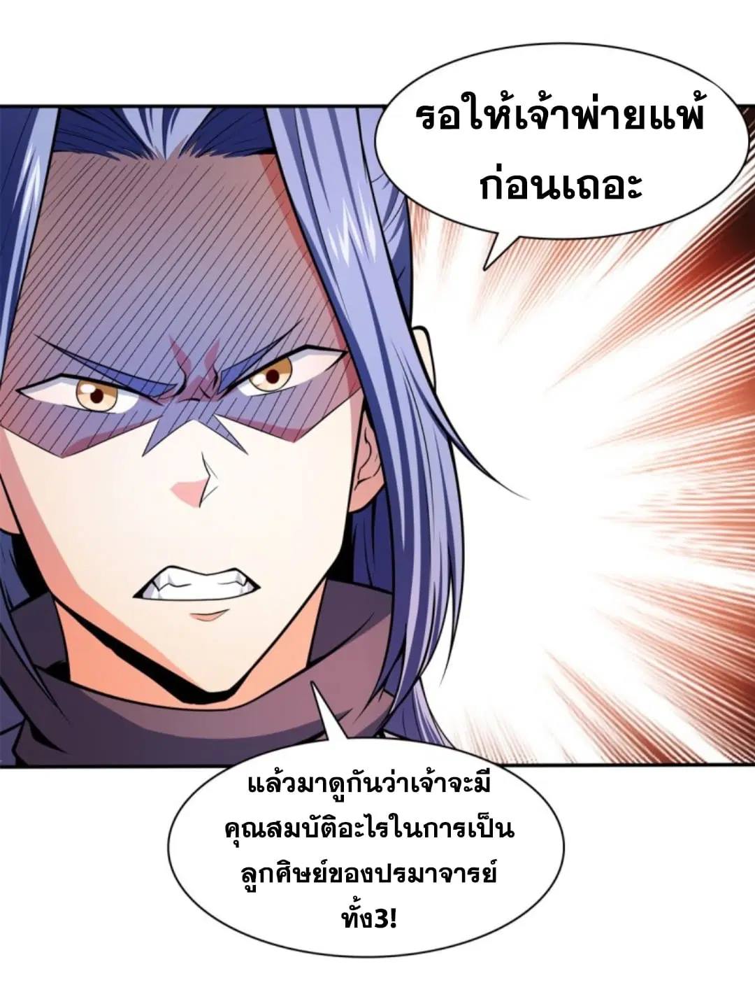 หน้า 18 จาก 42