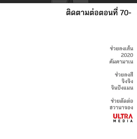 หน้า 88 จาก 88