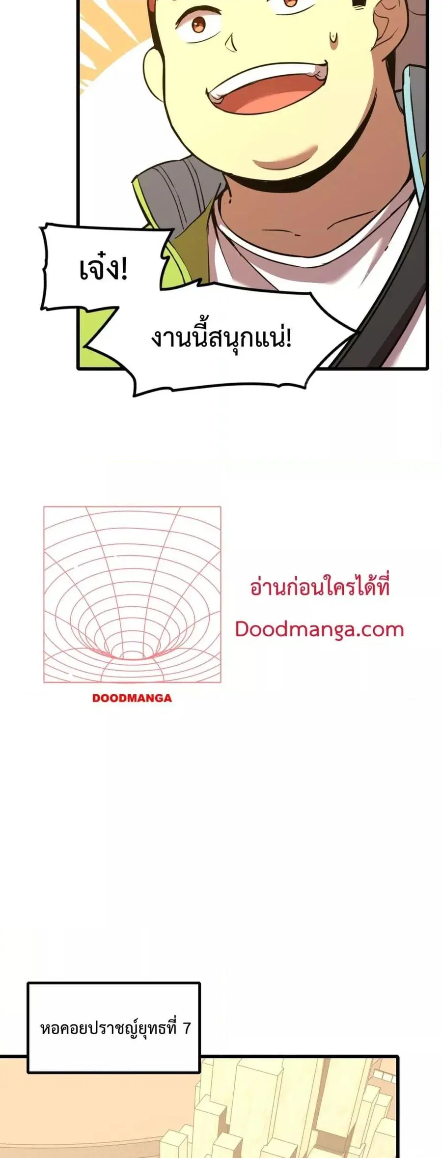 หน้า 16 จาก 52