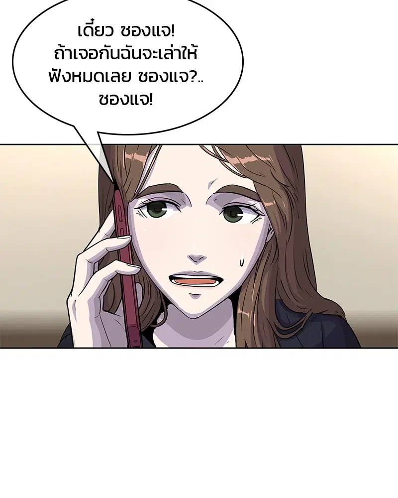 หน้า 79 จาก 97