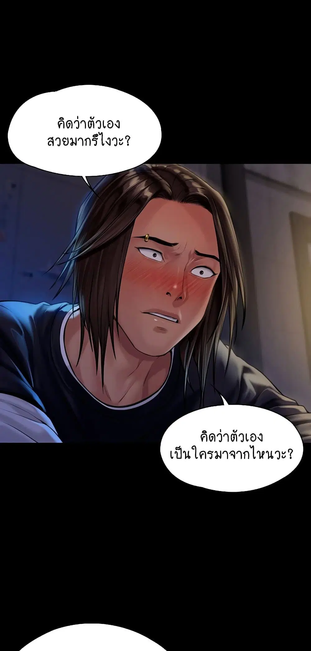 หน้า 15 จาก 75