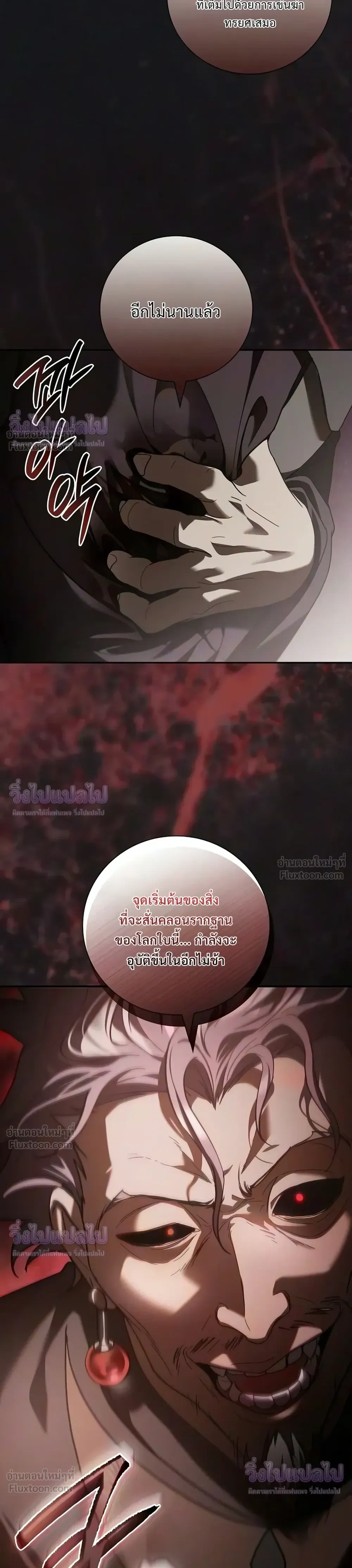 หน้า 13 จาก 36