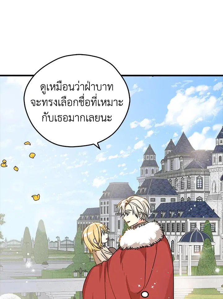 หน้า 38 จาก 78