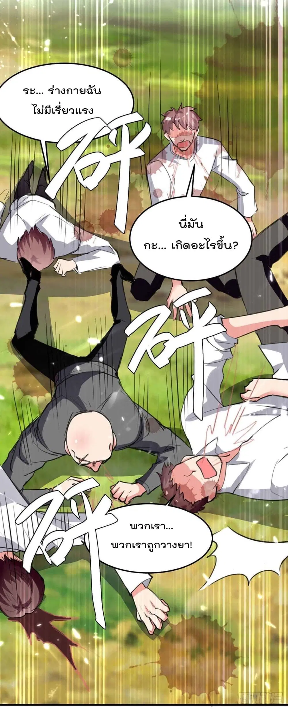 หน้า 14 จาก 30