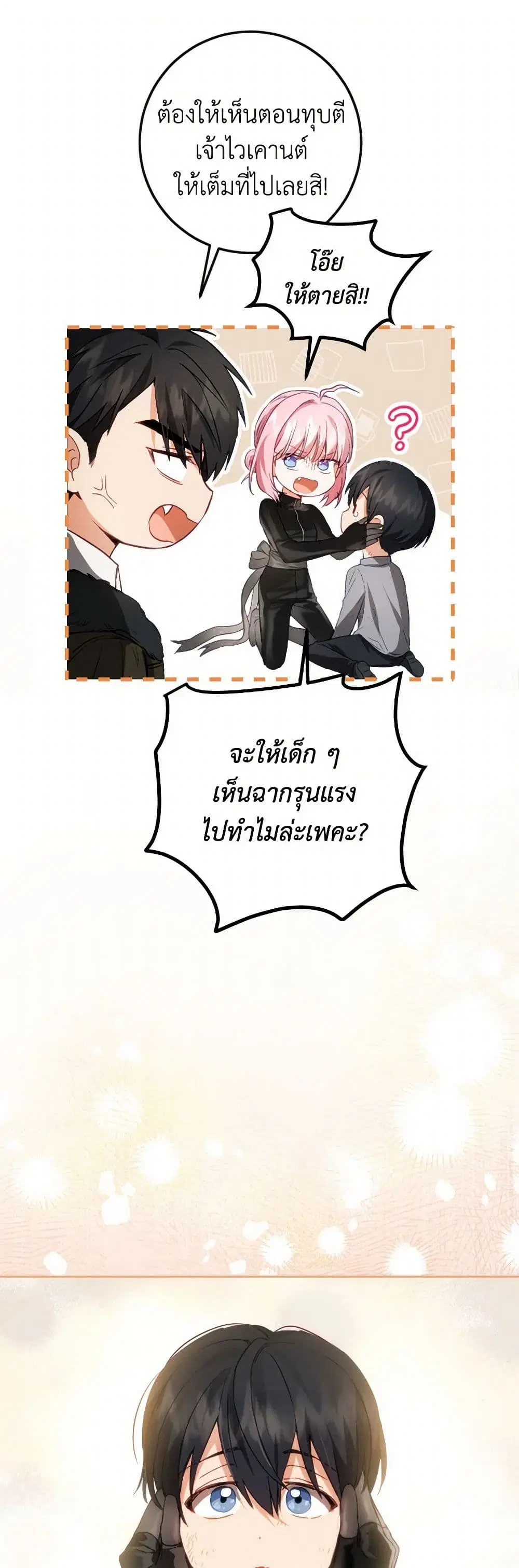หน้า 21 จาก 39