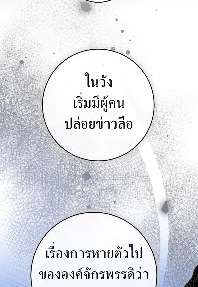 หน้า 16 จาก 164