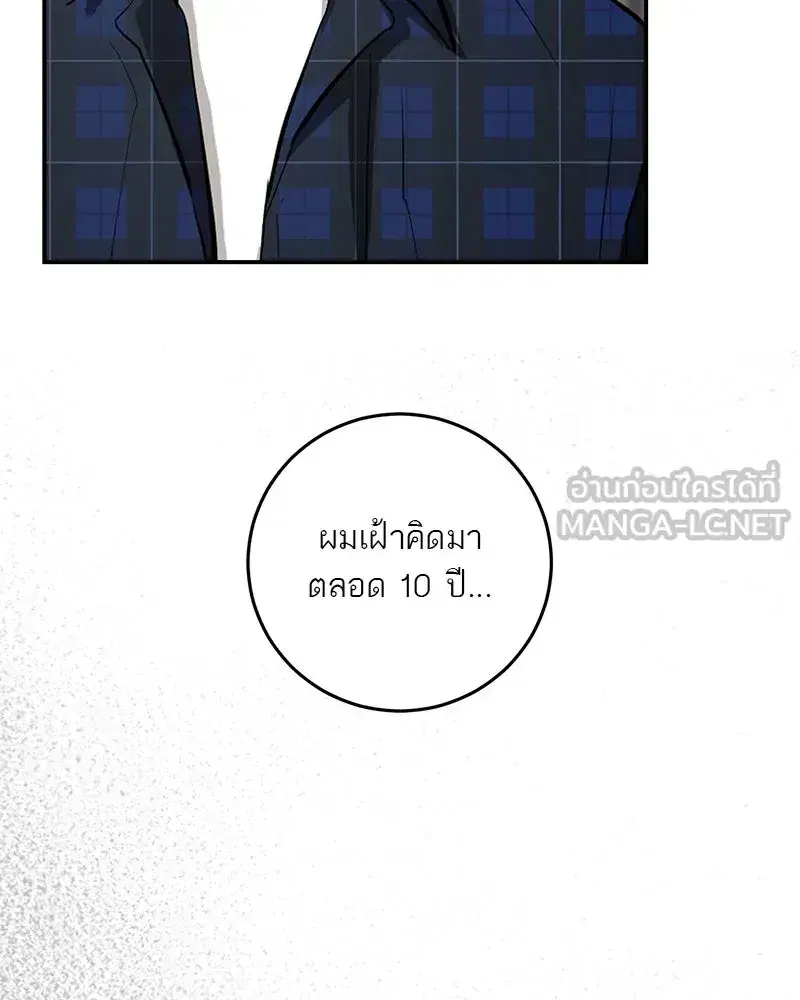 หน้า 81 จาก 140