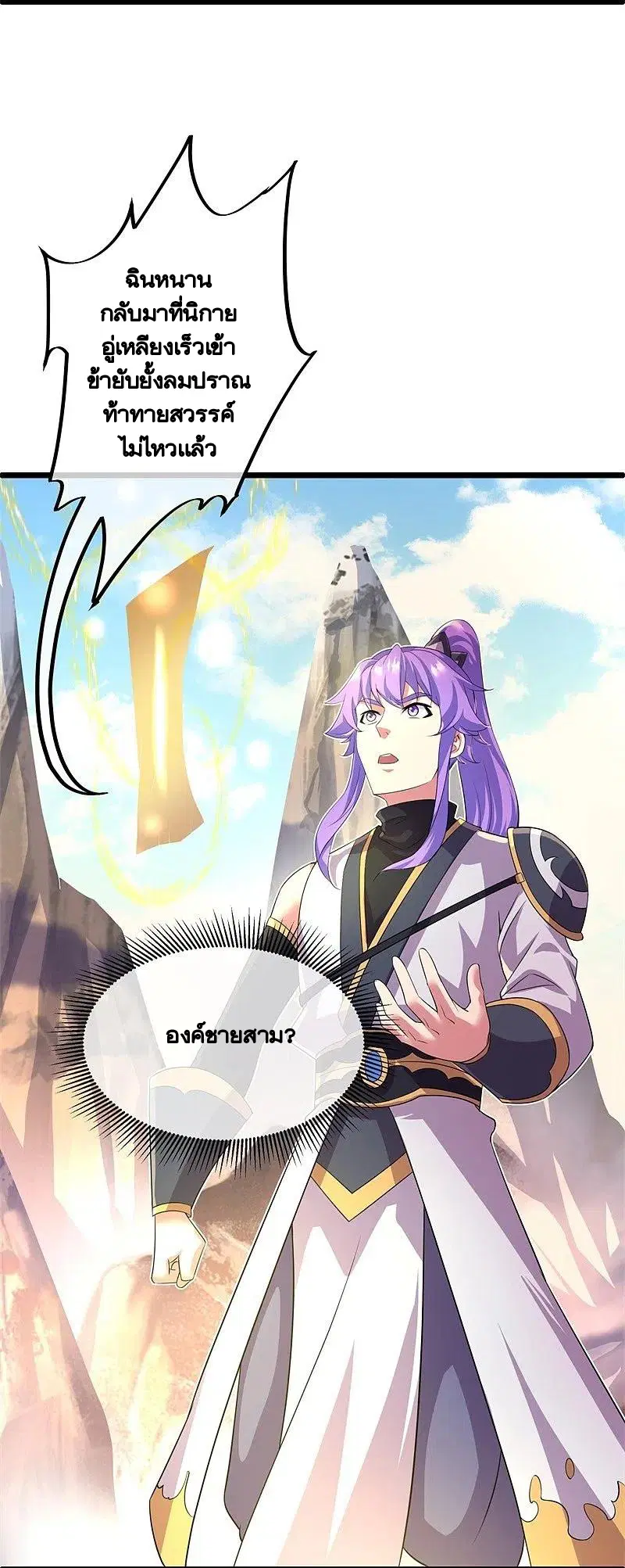 หน้า 29 จาก 53