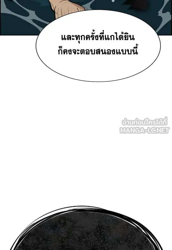 หน้า 139 จาก 142