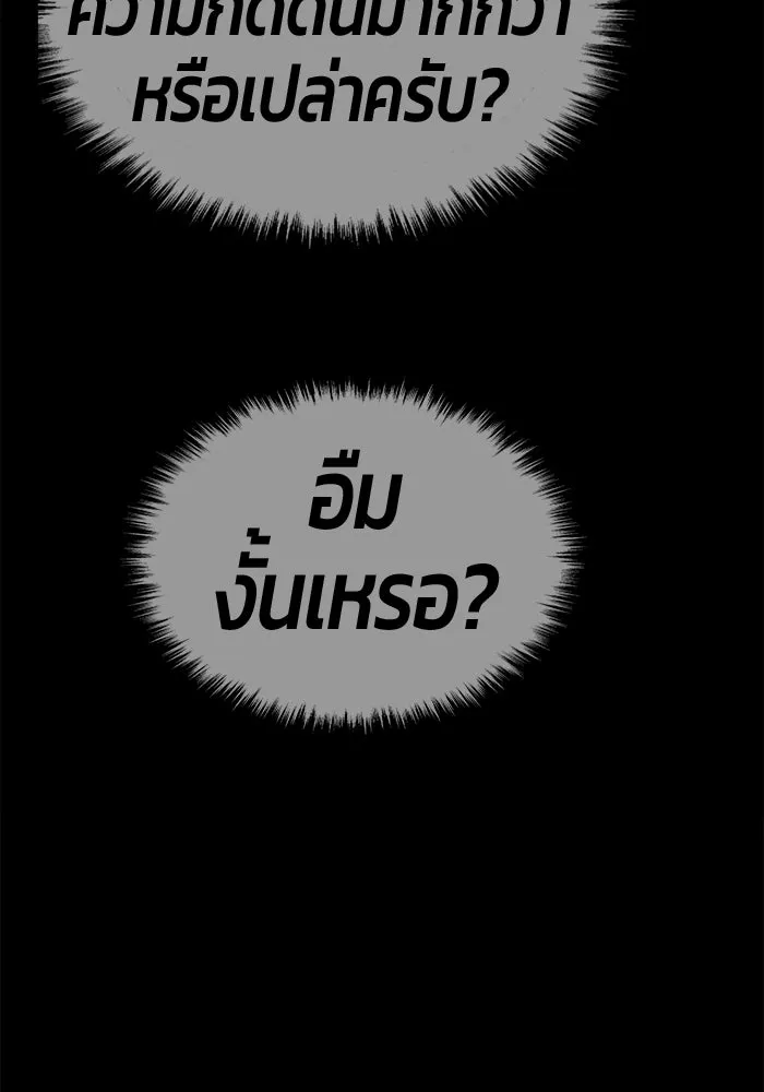 หน้า 455 จาก 502