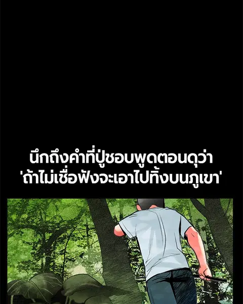 หน้า 15 จาก 138
